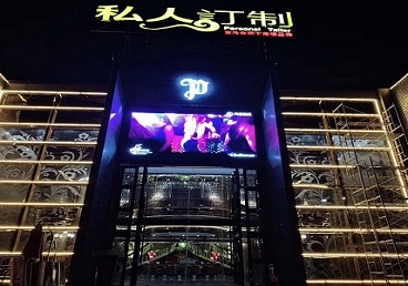 崇川中低档荤素KTV真空会所体验-私人定制KTV消费荤素点评