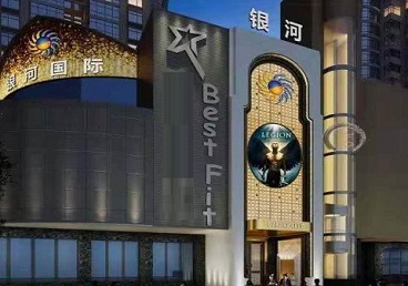 崇川KTV荤台花场公主服务好-银河国际KTV花场消费点评